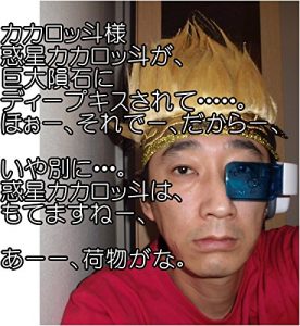 Descargar kakaroltutosamawakuseikakaroltutogakyodaiinnsekinideli-pukisuwosaretemoukonagonaniho-sorede-dakara-iyabetuniwakuseikakaroltutohamotemasune-aa-nimotugana (Japanese Edition) pdf, epub, ebook