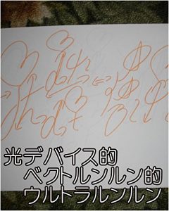 Descargar hikaridebaisutekibekutorunnrunntekiurutorarunrunshimadatomoyukikaltukobeji-takaltukotojiru (Japanese Edition) pdf, epub, ebook