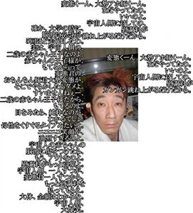 Descargar akachannoujinonouhanikizuwotuketa (Japanese Edition) pdf, epub, ebook