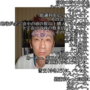Descargar koukounotokinoadanarupannkeltutugayarakashitaisharyouwoharaltutemoraimasu (Japanese Edition) pdf, epub, ebook