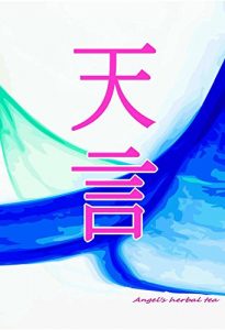 Descargar God Word: Lifestyle quoting life (Japanese Edition) pdf, epub, ebook