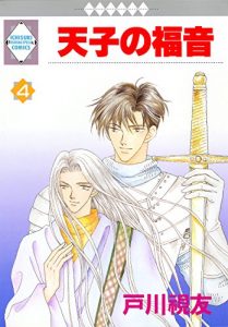 Descargar TENSHI NO FUKUIN 4 (TOSUISHA ICHI RACI COMICS) (Japanese Edition) pdf, epub, ebook