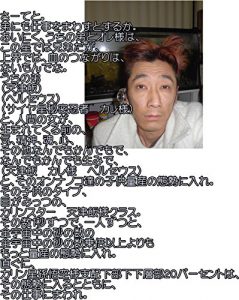 Descargar tenshinnhannnokodomo (Japanese Edition) pdf, epub, ebook