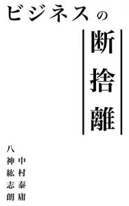 Descargar bijinesunodansyari (Japanese Edition) pdf, epub, ebook