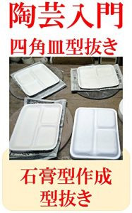 Descargar Sikakuzarakatanuki (Japanese Edition) pdf, epub, ebook