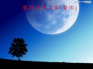 Descargar Shinmonkandainisyouyoutai (Japanese Edition) pdf, epub, ebook