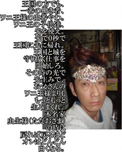 Descargar kodomotachimohikariumi (Japanese Edition) pdf, epub, ebook