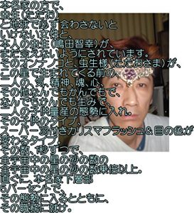 Descargar tadaotoauyoteinoonnnanokototadaonokodomoryousannnotaiseinihaire (Japanese Edition) pdf, epub, ebook