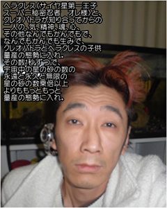 Descargar herakuresutokureopatoranokodomoryousannnotaiseinihaire (Japanese Edition) pdf, epub, ebook