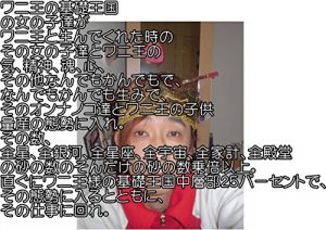 Descargar waniousamatowaniounokisooukokunoonnnanokonokodomoryousannnotaiseinihaire (Japanese Edition) pdf, epub, ebook