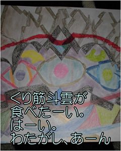Descargar kurikinntounngatabeta-iha-iwatagashia-nnshimadatomoyukikaltukobeji-takaltukotojiru (Japanese Edition) pdf, epub, ebook