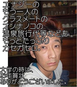 Descargar enaji-nomouhitorinoonnnankonoonnsennryokoudainadomomoltutotaltupurikasegaseroshimadatomoyukikaltukobeji-takaltukotojiru (Japanese Edition) pdf, epub, ebook
