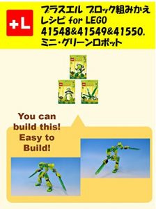 Descargar purasueruzu rimeiku insutorakusyonzu obu Mini green robot: yuukyanbirudoza Mini green robot (Japanese Edition) pdf, epub, ebook