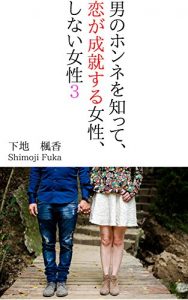 Descargar otoko (Japanese Edition) pdf, epub, ebook