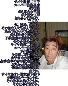 Descargar bokusamatobokusamajyouounokodomo (Japanese Edition) pdf, epub, ebook