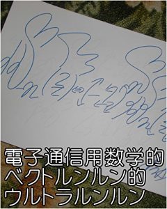 Descargar dennshituushinnyousuugakutekibekutorunnrunntekiurutorarunnrunnshimadatomoyukikaltukobeji-takaltukotojiru (Japanese Edition) pdf, epub, ebook