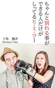Descargar chan (Japanese Edition) pdf, epub, ebook