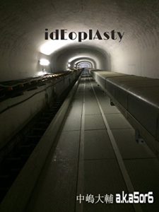 Descargar ideopurasutexi (Japanese Edition) pdf, epub, ebook
