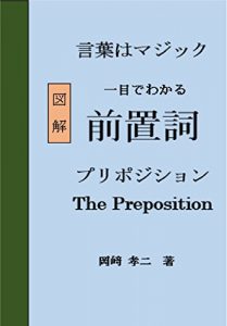 Descargar zukai zenchishi: kotoawamajikku (Japanese Edition) pdf, epub, ebook