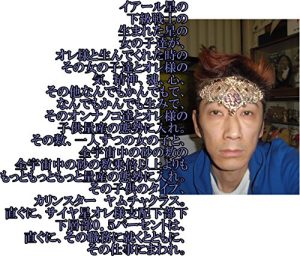 Descargar ia-runoumaretahoshinoonnnanokotooresamanokodomo (Japanese Edition) pdf, epub, ebook