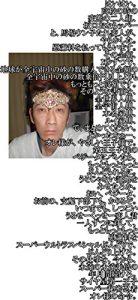 Descargar koukounotokinohenntaifutarigumisakaguchionaraltupa-tobabaunnkotaregayarakashita (Japanese Edition) pdf, epub, ebook