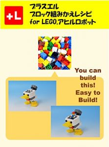 Descargar purasueruzu rimeiku insutorakusyonzu obu Duck Mech: yuukyanbirudoza Duck Mech (Japanese Edition) pdf, epub, ebook