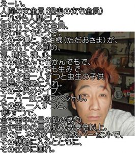 Descargar ninngennnoonnnatotadaonokodomoryousannnotaiseinihaire (Japanese Edition) pdf, epub, ebook