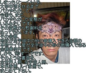 Descargar shimaltuchikaltukoto-kunwochuutaisaserumadebakayarakashitekonkaimobakayarakashitaahogairumitaidesu (Japanese Edition) pdf, epub, ebook