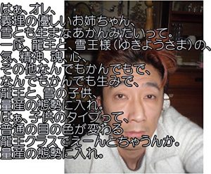 Descargar yukitoryuuounokodomoryousannnotaiseinihaire (Japanese Edition) pdf, epub, ebook