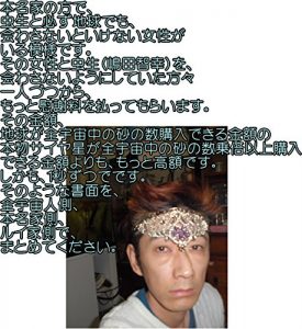 Descargar isharyounogaku (Japanese Edition) pdf, epub, ebook