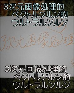 Descargar sanjigenngazoushoritekibekutorunnrunntekiurutorarunnrunn (Japanese Edition) pdf, epub, ebook