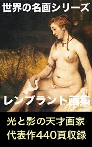 Descargar RenburantoGasyuuKaiteiban: SekainoMeigaSeriizu (Japanese Edition) pdf, epub, ebook