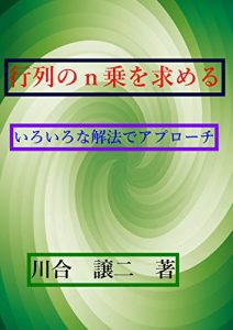 Descargar gyouretunoenujouwomotomeru: iroironakaihoudeapuroti (Japanese Edition) pdf, epub, ebook