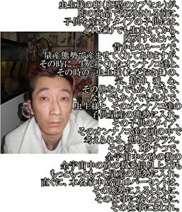 Descargar tadaosamatomisenokodomo (Japanese Edition) pdf, epub, ebook