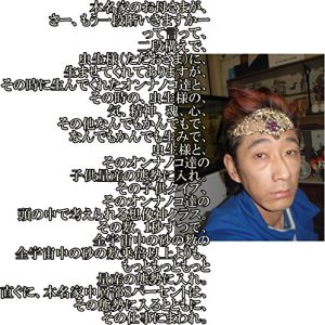 Descargar honnmyoukenookaasamagaumasetekuretatokinoonnnanokotachitotadaosamanokodomo (Japanese Edition) pdf, epub, ebook