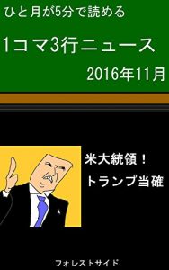 Descargar hitokomasanngyounyu-su (Japanese Edition) pdf, epub, ebook