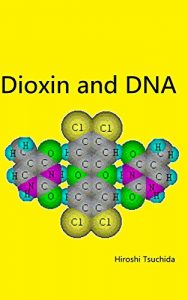 Descargar Dioxin and DNA: Dioxin strongest mutagenicity (NIFE) (Japanese Edition) pdf, epub, ebook