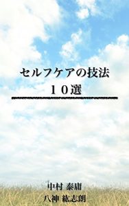 Descargar seruhukeanogihoujyussen (Japanese Edition) pdf, epub, ebook