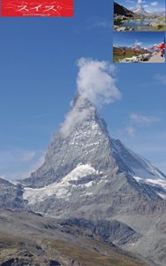 Descargar Swiss Travel Picture Book (Japanese Edition) pdf, epub, ebook