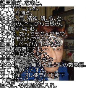 Descargar ryuuousamagakeraitosaiyage-muwoshiteitatokinoryuuounokiseishinntamashiikokorotosomotokinobeltupinnpunokiseishinntamashiikokorosonohokananndemokjanndemodenanndemokanndemoumideryuuoutobeltupinnounokodomoryousannnotaiseinihairesonokazuichibyoudeuchuujyunohos pdf, epub, ebook