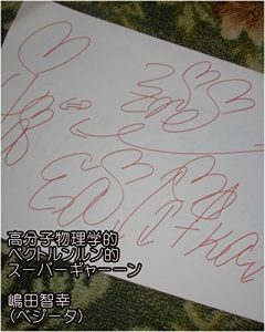 Descargar koubunnshibuturigakutekibekutorunnrunntekisu-pa-gya–nnshimadatomoyukikaltukobeji-takaltukotojiru (Japanese Edition) pdf, epub, ebook
