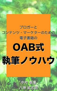Descargar buroga-tokontentuma-keta-notamenodensisyosekinooabsikisippitunouhau (Japanese Edition) pdf, epub, ebook