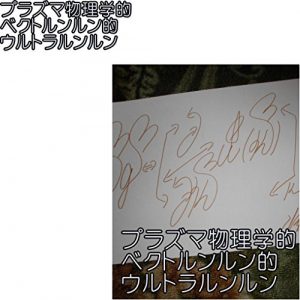 Descargar purazumabuturigaku (Japanese Edition) pdf, epub, ebook