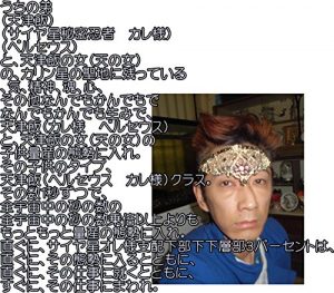 Descargar tennshinnhanntotennshinnhannnoonnna (Japanese Edition) pdf, epub, ebook