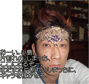 Descargar o-ikojimakatawarenoshimaltuchikokonioruzo-madamadakatawarenoshimaltuchinigyarawokasegaserogyarahafifuteli-fifuteli-nishitoitekudasaishimadatomoyukikaltukobeji-takaltukotojiru (Japanese Edition) pdf, epub, ebook
