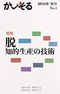 Descargar cursor 201611 (Japanese Edition) pdf, epub, ebook
