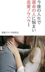 Descargar kongo (Japanese Edition) pdf, epub, ebook