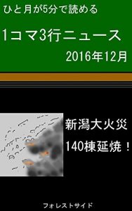 Descargar hitokomasanngyounyu-su (Japanese Edition) pdf, epub, ebook