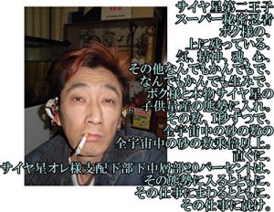 Descargar bokusamanokodomo (Japanese Edition) pdf, epub, ebook