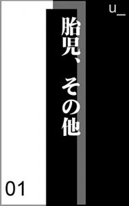 Descargar taiji sonota (Japanese Edition) pdf, epub, ebook